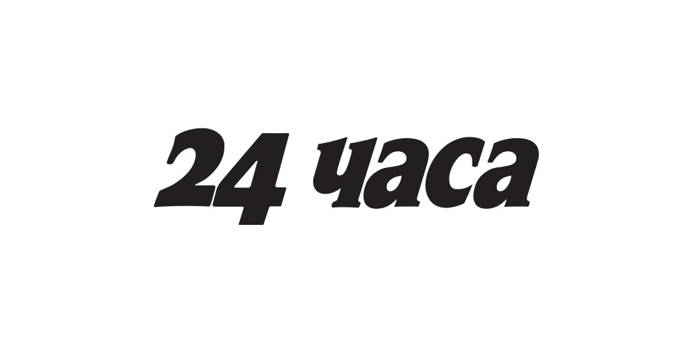 Добро 24 часа. 24 СМИ логотип. 24 Часа да. 24chasa Новосибирск.